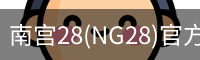 NG28
